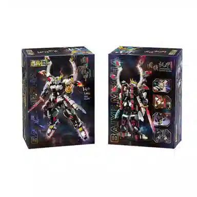 1305pcs QJ5311