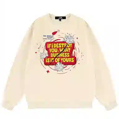 三体 毁灭你与你何干系列 休闲美式复古字母印花宽松圆领套头长袖卫衣 男女同款