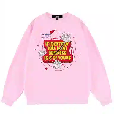 三体 毁灭你与你何干系列 休闲美式复古字母印花宽松圆领套头长袖卫衣 男女同款