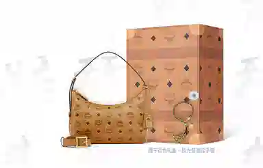 MCM Aren Visetos Hobo