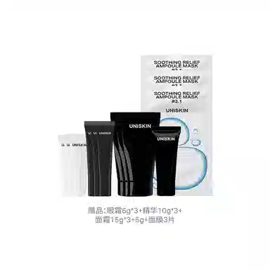 UNISKIN 3 18g+35g+50g