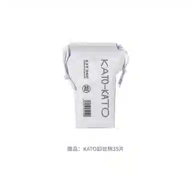KATO 0.1g