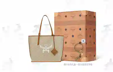 MCM Himmel Lauretos Tote