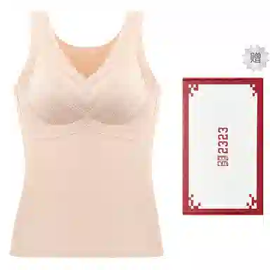 二三二三 无袖吊带带胸垫美背文胸一体遮副乳内搭保暖蕾丝拼接无痕加宽肩带打底衫背心 女款 礼盒装