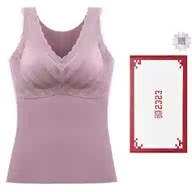 二三二三 无袖吊带带胸垫美背文胸一体遮副乳内搭保暖蕾丝拼接无痕加宽肩带打底衫背心 女款 礼盒装
