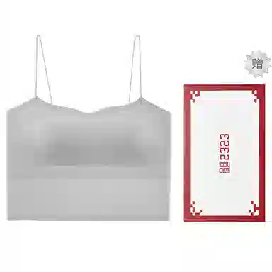 二三二三 拼接舒适无痕透气免穿文胸内搭无钢圈聚拢上托带胸垫美背吊带 女款 礼盒装