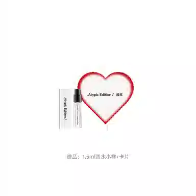 ATYPIC EDITION EDP 30ml