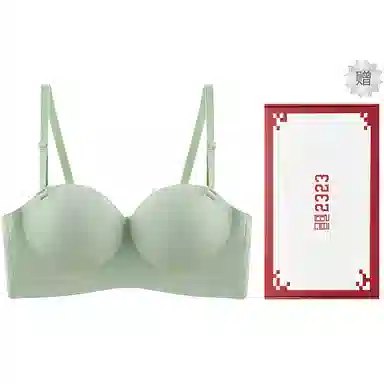二三二三 无痕抹胸聚拢裹胸防滑拢收副乳防下垂无钢圈纯色舒适文胸 女款 礼盒装