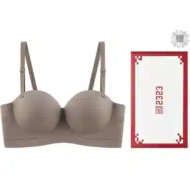 二三二三 无痕抹胸聚拢裹胸防滑拢收副乳防下垂无钢圈纯色舒适文胸 女款 礼盒装