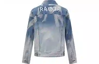 RARE