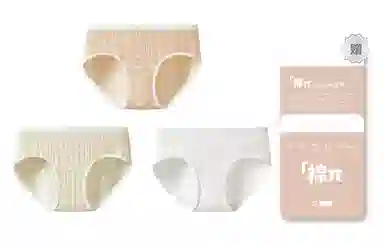 名元素 纯色医用级标准抗菌三角裤内裤 女款 组合装