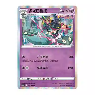 POKEMON PTCG
