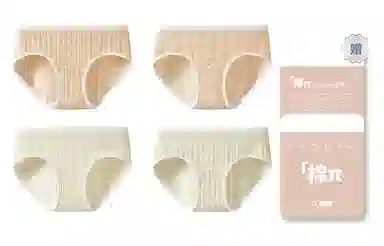 名元素 纯色医用级标准抗菌三角裤内裤 女款 组合装