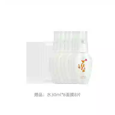 一清堂 玉竹舒缓套装 保湿