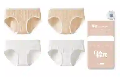 名元素 纯色医用级标准抗菌三角裤内裤 女款 组合装