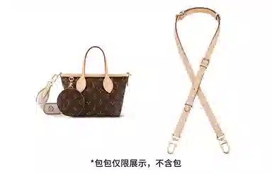 LV Neverfull BB