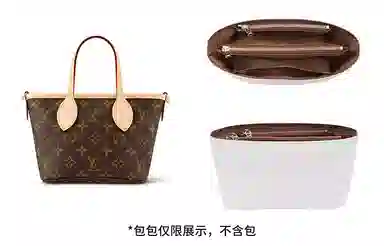 LV Neverfull BB