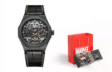 MARVEL M-6045BBB