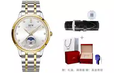 IW CARNIVAL HWGUOJI 625G