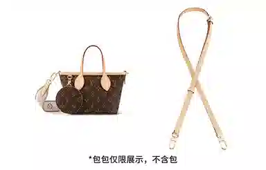 LV Neverfull BB