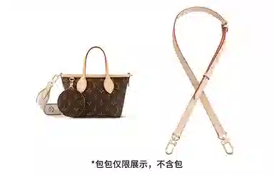 LV Neverfull BB