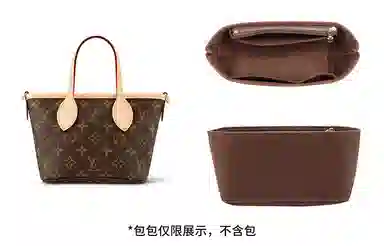 LV Neverfull BB