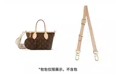 LV Neverfull BB