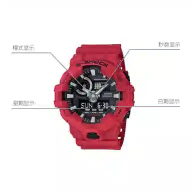 G-SHOCKCity Battle GA-700-4APR
