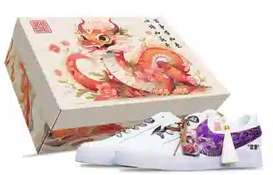 Nike Court Royale Ac CNY