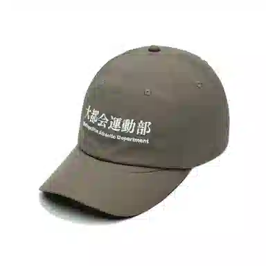 the MAD HATcher SOLOTEX