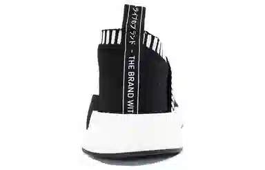 adidas originals NMD CS2 Core Black Shock Pink