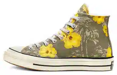 Converse Chuck Taylor 70S Yellow