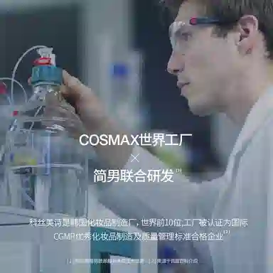 简男 护肤三部曲 男士氨基酸洁面乳+保湿大喷雾+劲爽凝露