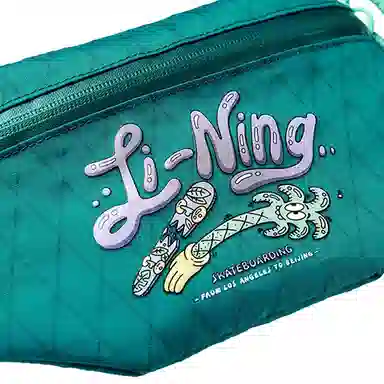 LiNing x Steven Harrington Logo