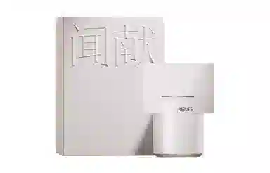 Wenxian Parfum