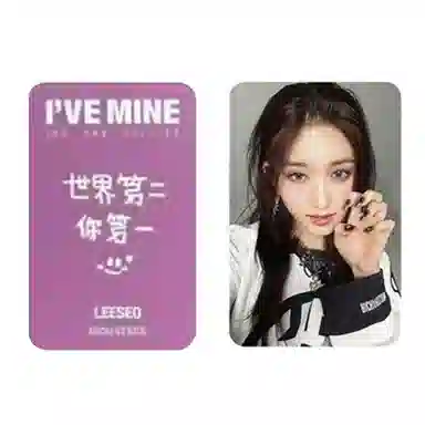 STARSHIP Entertainment IVE 1I'VE MINE 1.0