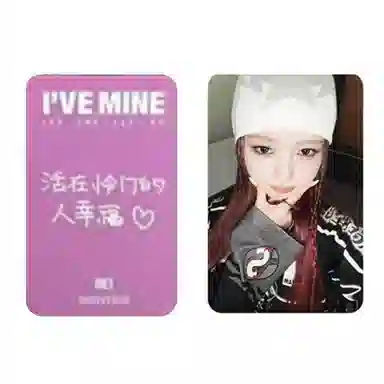 STARSHIP Entertainment IVE 1I'VE MINE 1.0