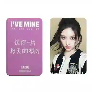 STARSHIP Entertainment IVE 1I'VE MINE 1.0