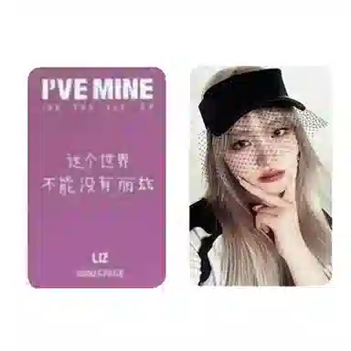 STARSHIP Entertainment IVE 1I'VE MINE 1.0