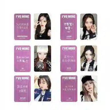 STARSHIP Entertainment IVE 1I'VE MINE 1.0