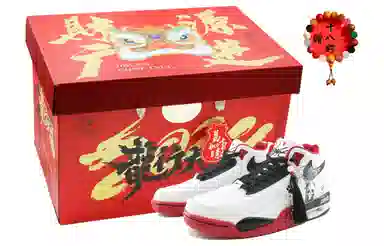 Nike Flight Legacy 2 SDS