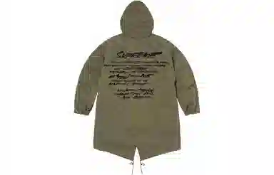 Supreme x Futura Fishtail Parka