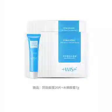 WIS 25g