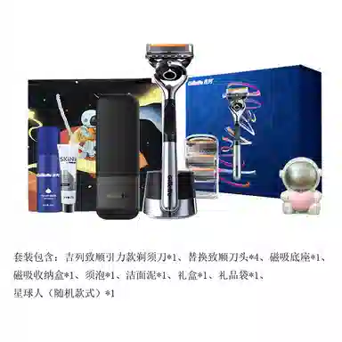 吉列 锋隐致顺引力盒剃须刀 手动式 剃须刀 情侣礼品男友父亲生日