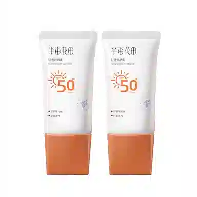 SPF50+ PA++ 30g*2