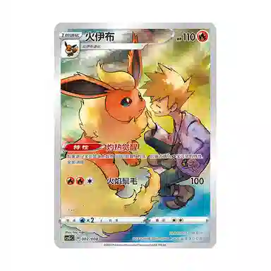 POKEMON PTCG