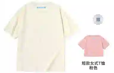 GENANX x XXGOGO logoT