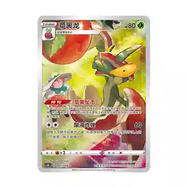 POKEMON PTCG
