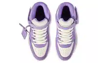 OFF-WHITE Out Of Office