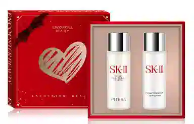 SK-II